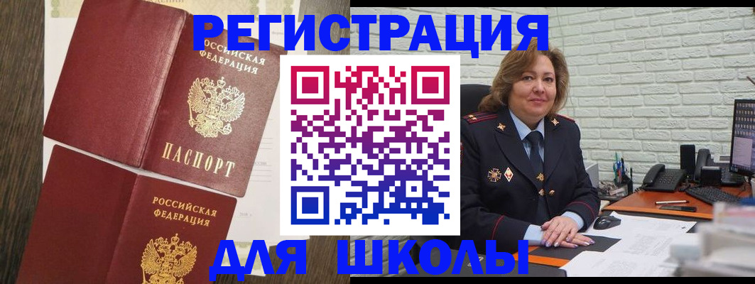 миграционный учет в Кирово-Чепецке