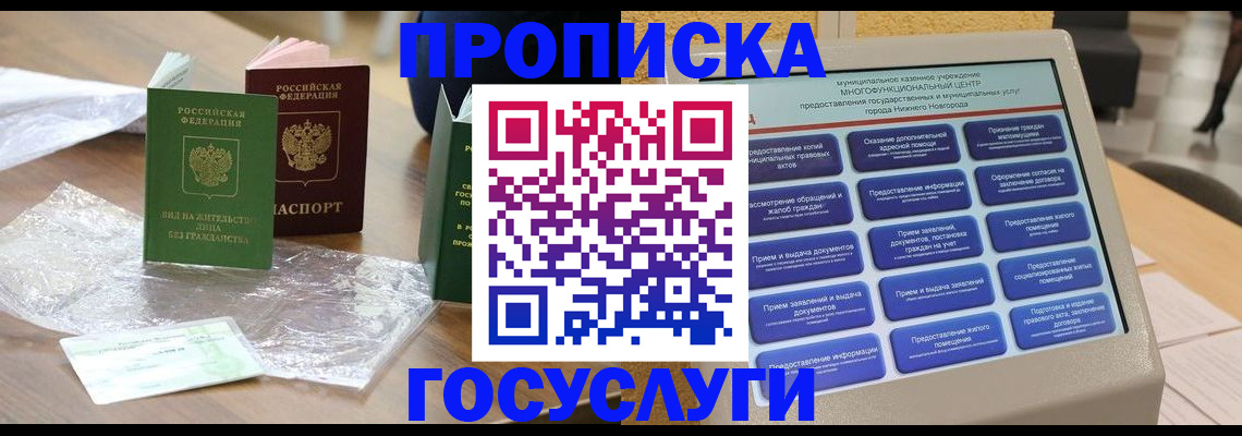 регистрация для школы в Кирово-Чепецке